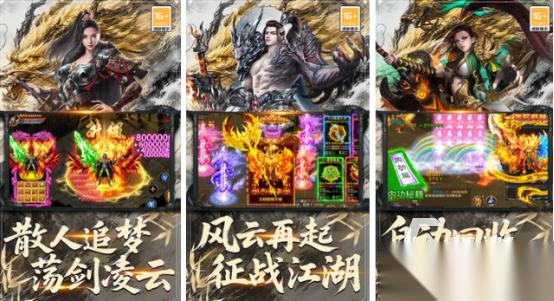 不充钱的传奇手游有哪些 2026必玩的传奇手游排行分享