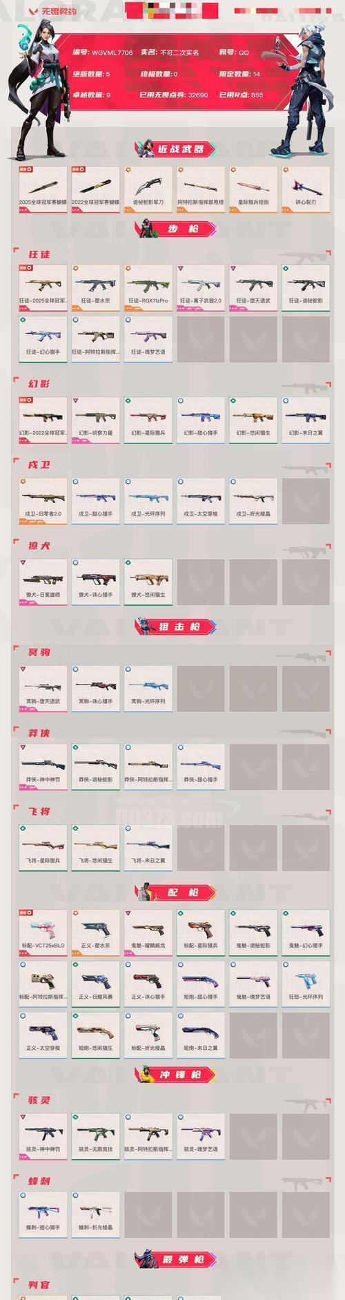 最终幻想世界序幕攻略——探索终极冒险之旅 迎接命运的挑战