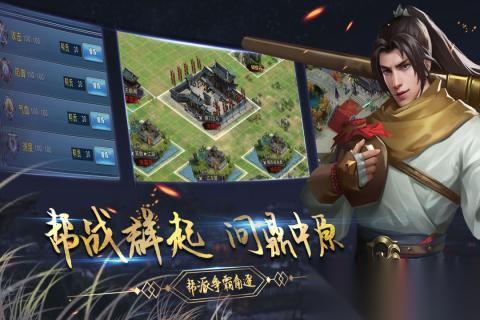 人气高的单机手游武侠新款游戏推荐下载2026 好玩的武侠单机游戏大全