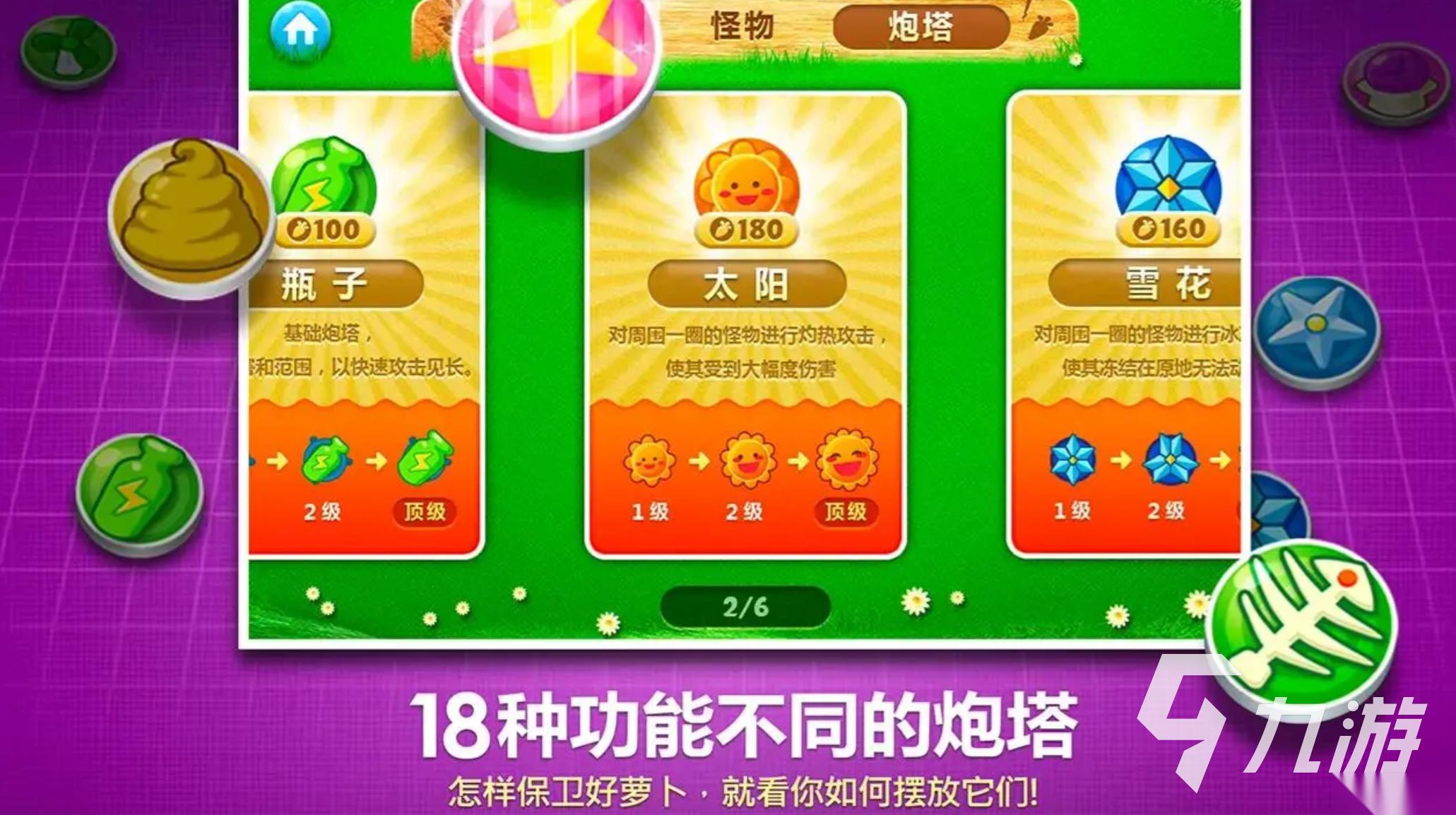 休闲游戏排行榜前十名有哪些 2026必玩的休闲游戏合集