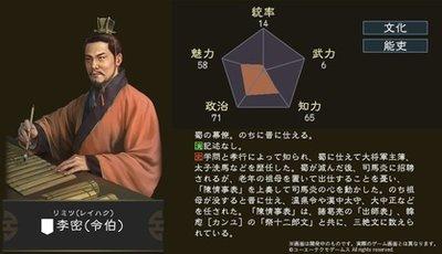 荣耀战将官职如何提升