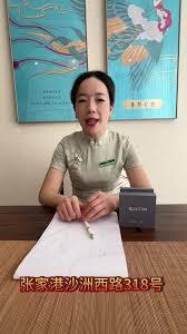 富足到家按摩是荤服务吗