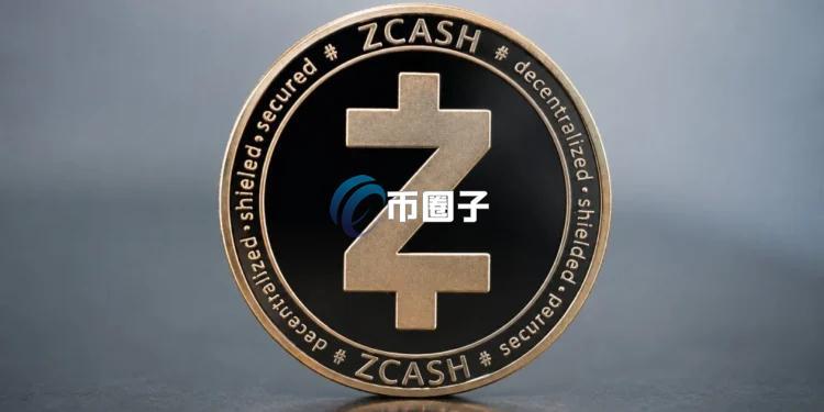 AllianceDAO联创Qiao Wang力挺Zcash：ZEC的现状像早期比特币！引来社群大量批评与嘲讽