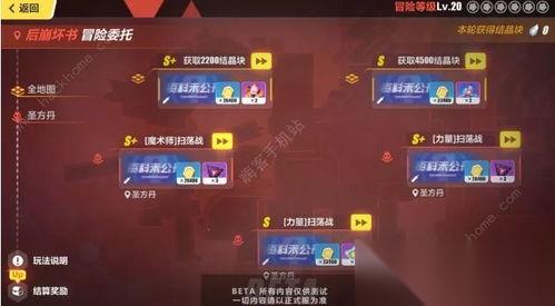 踢踢爵士的冒险刺客溪技能书1在哪里在哪