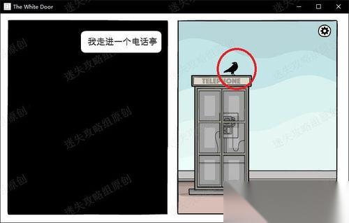 解压找茬烧脑女友房门通关方法