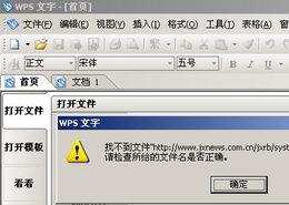学习通在线入口官网怎么登录