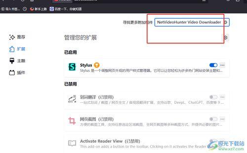 如何下载bobo浏览器视频