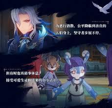 原神月之四新增服装怎么获取