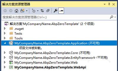 Visual Studio如何提高浮点数计算数据精度
