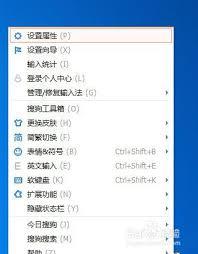 怎样取消搜狗输入法云计算候选