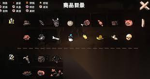 西行乱斗好玩吗
