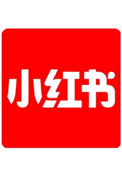 如何在小红书官网注册账号