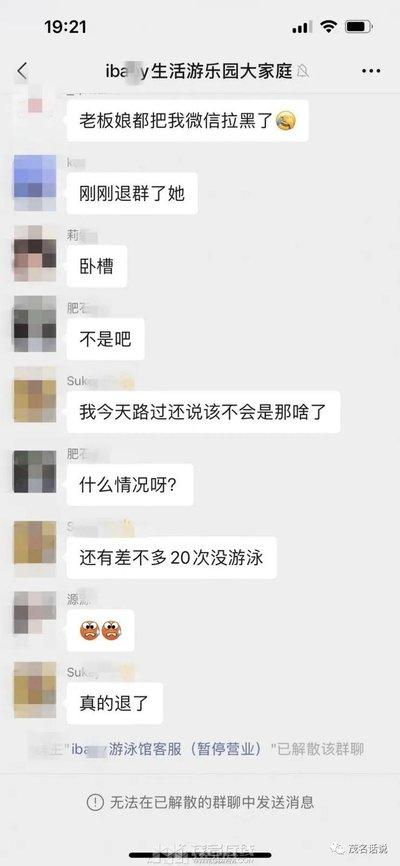 微信拉黑后重新加回原来群聊会自动恢复吗