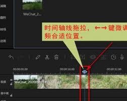 蜜蜂剪辑怎么设置马赛克