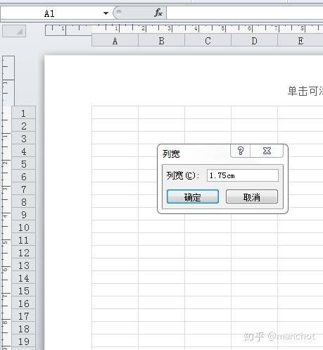 如何在excel表格中制作文件夹搜索目录
