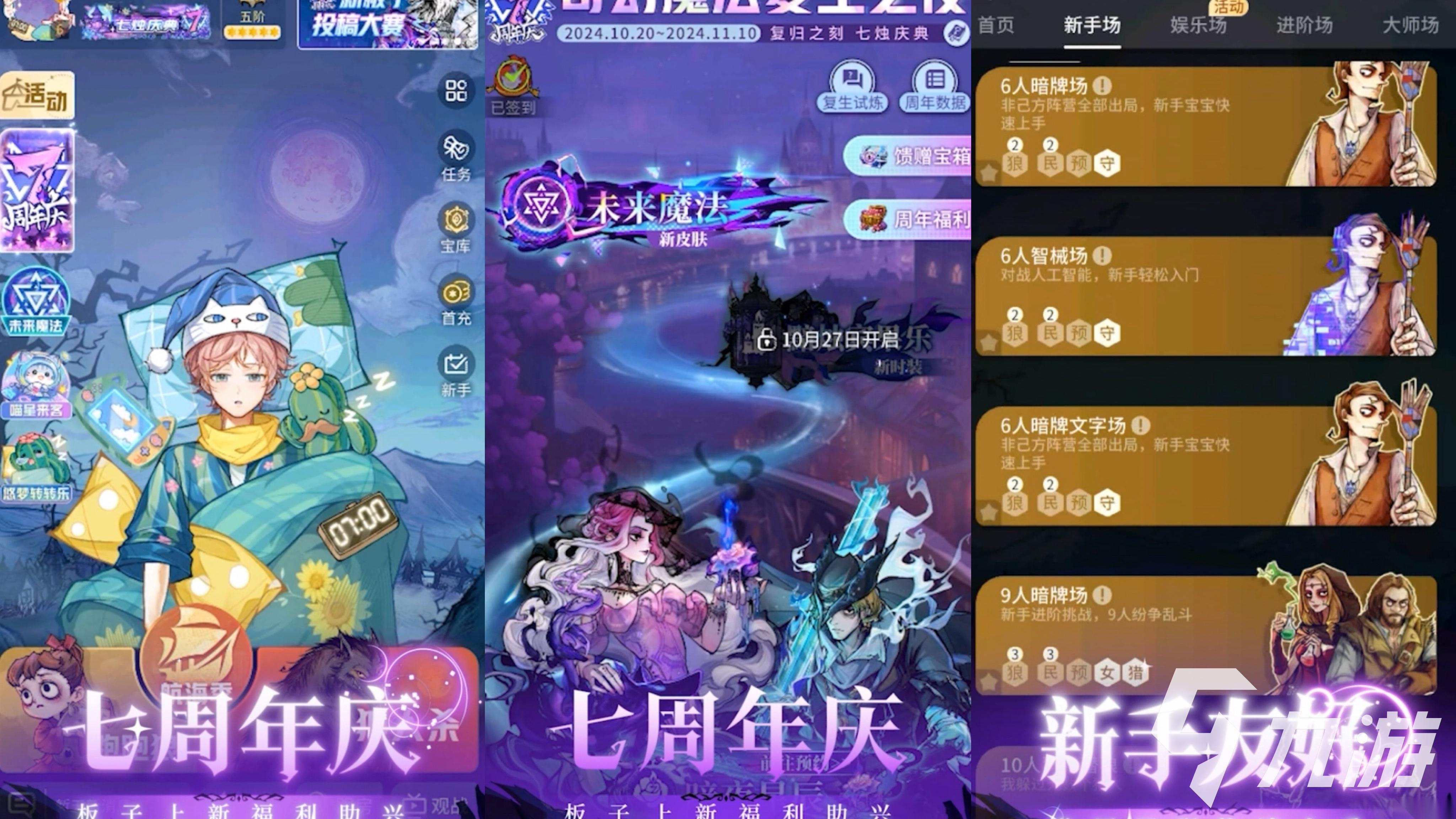 两个人打字聊天能玩啥游戏 有趣又轻松的双人手游推荐榜2026