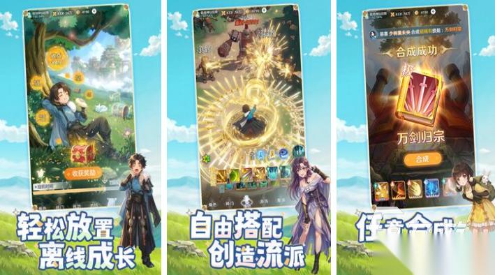 适合新手小白玩的游戏有哪些 好玩的手机游戏合集2026