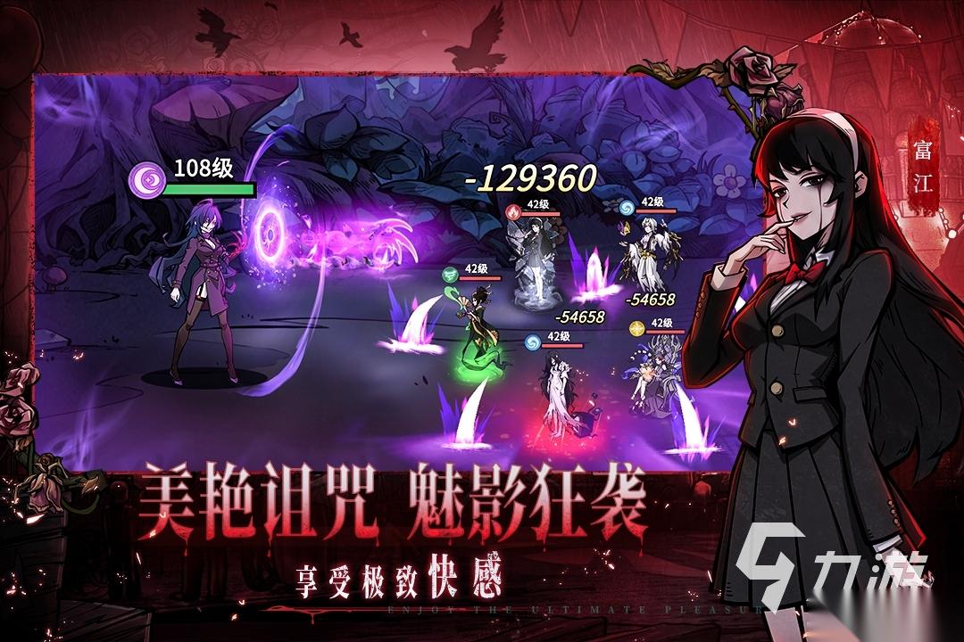 策略的回合制rpg游戏推荐 2026耐玩的回合制游戏分享