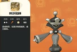 洛克王国世界动力猿如何配队
