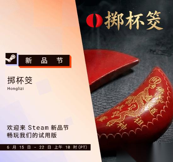 Steam新品节AI游戏扎堆引玩家倦怠 同质化严重削弱探索乐趣