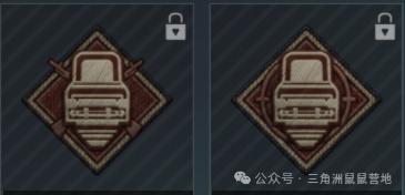 三角洲行动火力压制成就攻略