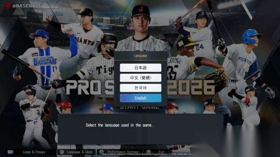 科乐美新作 eBaseball PRO SPIRIT 2026 支持中文 截图公布 PS5主机端独占