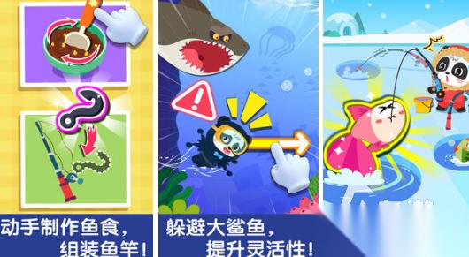 适合5到6岁孩子的游戏有哪些 2026耐玩的儿童手游下载排名