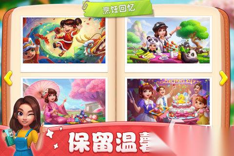 经典的烹饪大师游戏合集 流行的烹饪大师游戏汇总2026