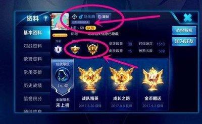 王者荣耀世界提示注册表没删干净如何解决