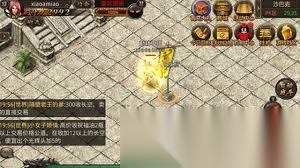 沙巴克传奇战士攻略是什么