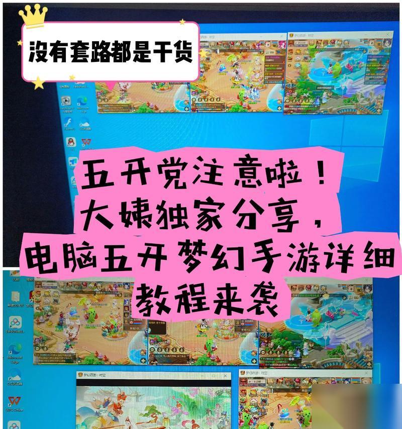 梦幻庄园 游戏攻略 用打造完美庄园