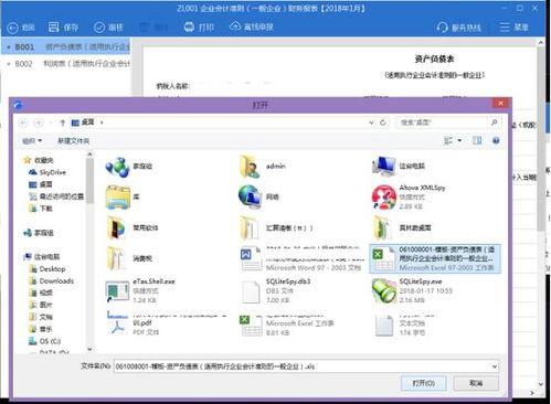 微信如何建单人群聊