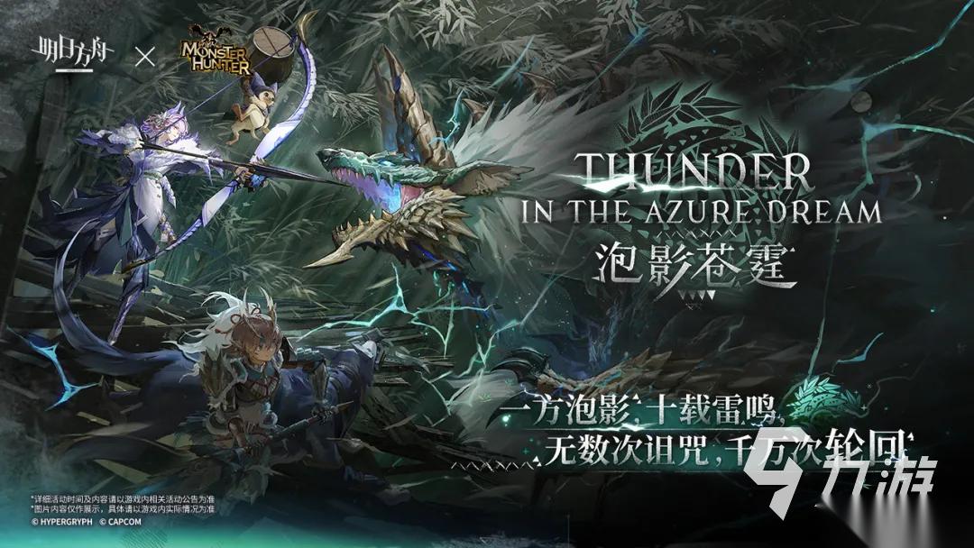 值得玩的鹰角网络游戏盘点 2026好玩的鹰角网络游戏合集