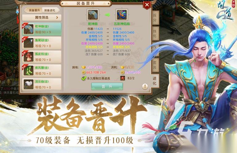 好玩的经典网游怎么下载 2026有趣的经典网游排行榜