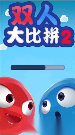 二个人玩的亲子游戏盘点 2026经典的亲子游戏排行榜