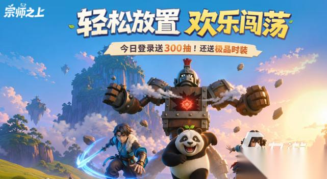 2026最稳定的手游有哪些 必玩的稳定游戏大全