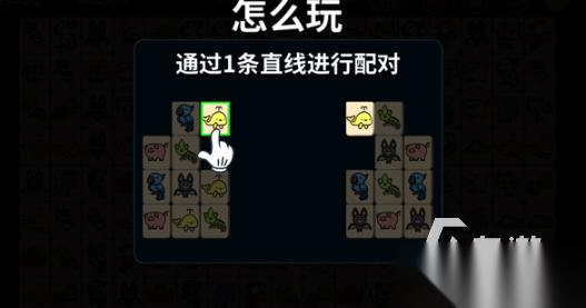 小游戏连连看免费版下载 2026好玩的连连看游戏推荐