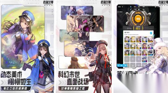 有趣的二次元射击游戏哪里下载 2026热门的二次元手游下载大全