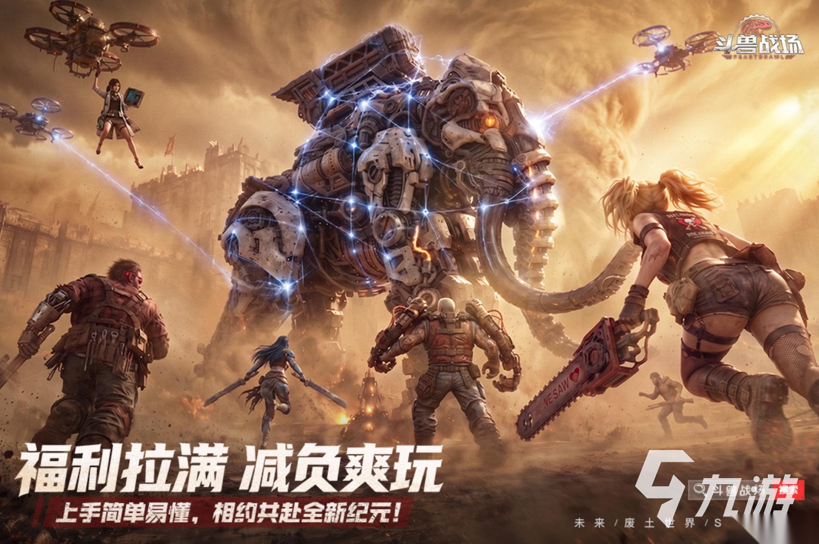 好玩的网游适合长期玩的有哪些 2026经典的网游推荐