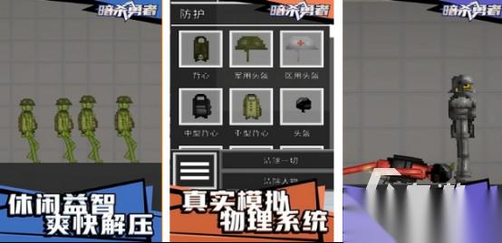 受欢迎的暗杀游戏哪里下载 2026热门的暗杀手游排名