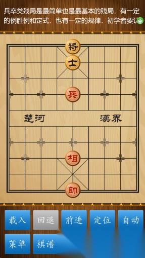 耐玩的单机游戏象棋分享 2026必玩的单机游戏象棋汇总
