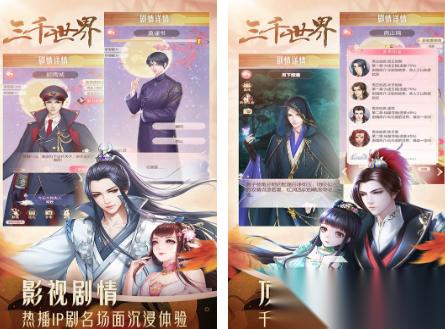 好玩的穿越游戏有什么 2026流行的穿越游戏下载盘点