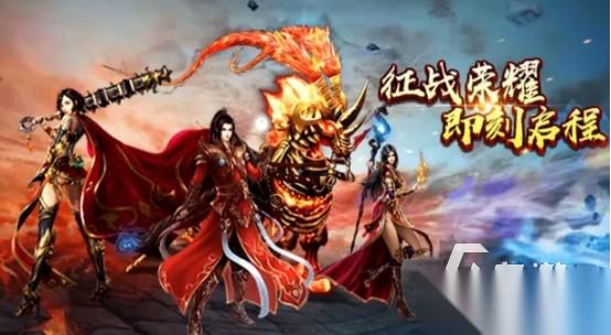 不充钱的传奇手游有什么 2026必玩的传奇手游下载大全