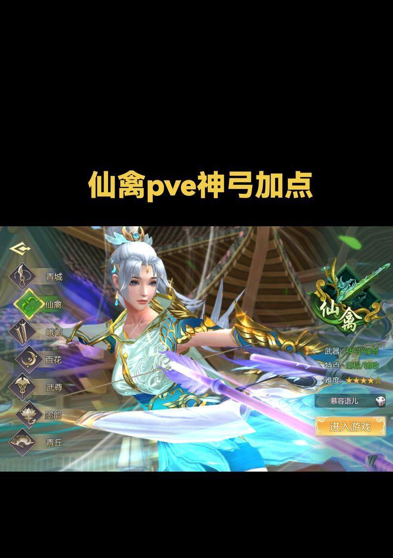 蜀门手游 好玩职业推荐 让你在 蜀门手游 中找到最适合自己的职业