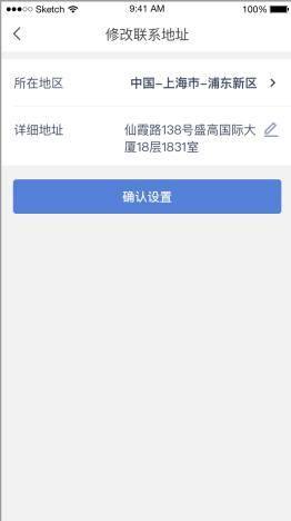 浦发手机银行如何取消短信提醒