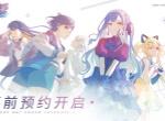 BanG Dream! 交织的乐章 预约正式开启！封闭测试招募同步启动