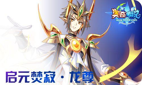 伊瑟络薇怎么培养