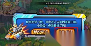 洛克王国世界炽焰狮图鉴是什么