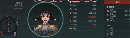 太吾绘卷天幕心帷九大剑冢Boss打法攻略 九大剑冢Boss怎么打