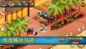奥星热浪派对游戏怎么玩